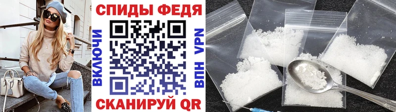 купить наркотик Подпорожье АМФЕТАМИН 98%
