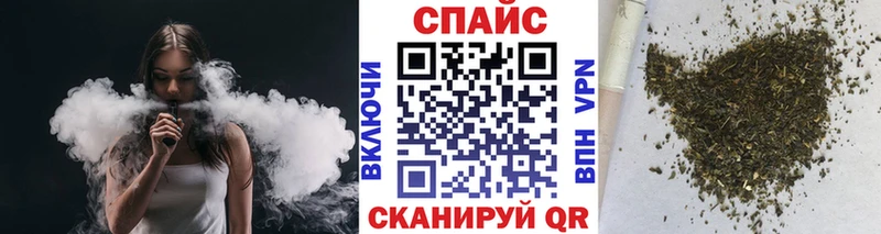 купить наркотики сайты  mega сайт  Бутират вода  Подпорожье 