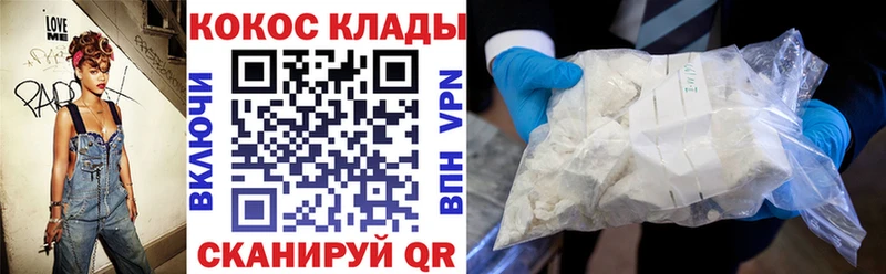Cocaine Эквадор  закладки  Подпорожье 