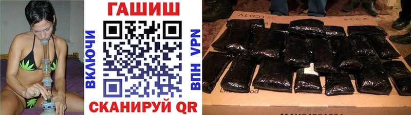 где купить наркоту Подпорожье ГАШИШ Изолятор