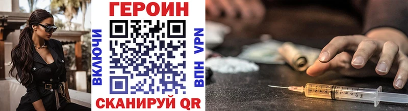 дарк нет клад  купить  цена  Подпорожье  Героин Heroin 