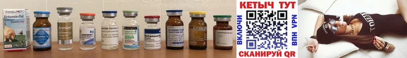 КЕТАМИН ketamine  Подпорожье 