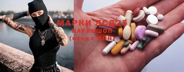 марки lsd Балахна