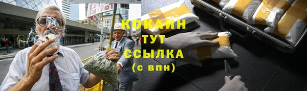 стафф Балабаново