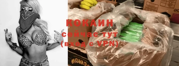марки lsd Балахна