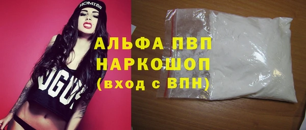стафф Балабаново