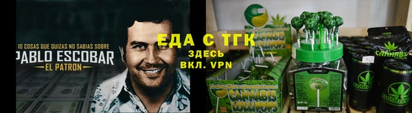 стафф Балабаново