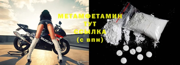 стафф Балабаново