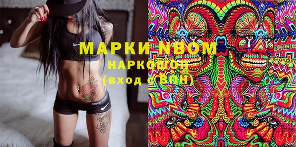 марки lsd Балахна