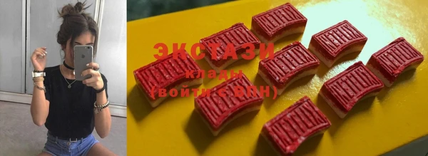 марки lsd Балахна