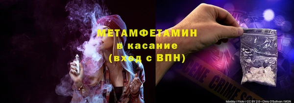 стафф Балабаново