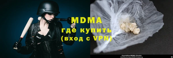 стафф Балабаново
