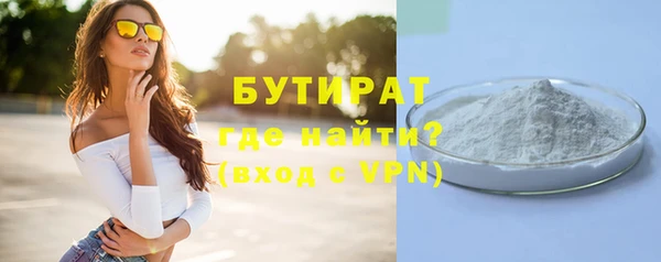 марки lsd Балахна