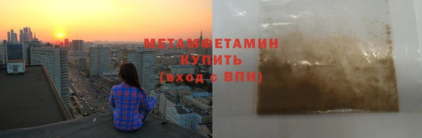 марки lsd Балахна