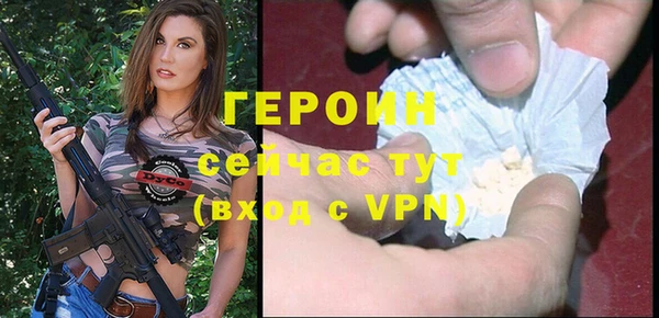 марки lsd Балахна