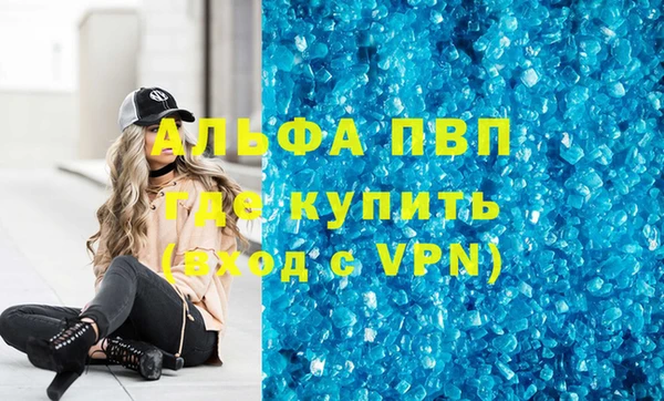 марки lsd Балахна