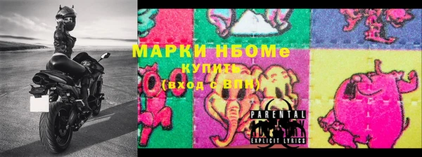 марки lsd Балахна