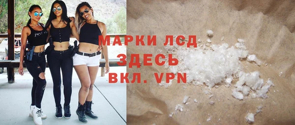 стафф Балабаново