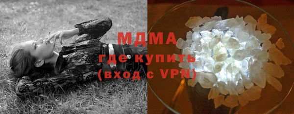 марки lsd Балахна