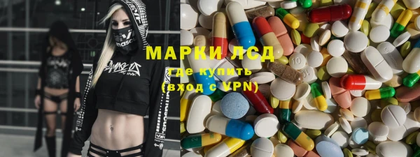 стафф Балабаново