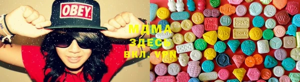 mix Армянск