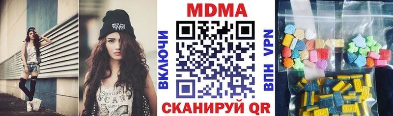 МДМА crystal  где купить наркотик  Подпорожье 