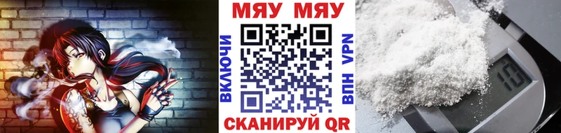 МЕФ мяу мяу  цена наркотик  Подпорожье 