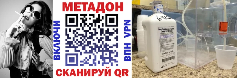 Метадон кристалл Подпорожье