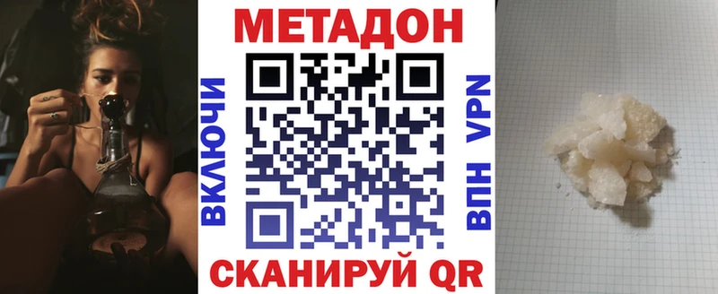 Метадон methadone  KRAKEN зеркало  Подпорожье  где продают  